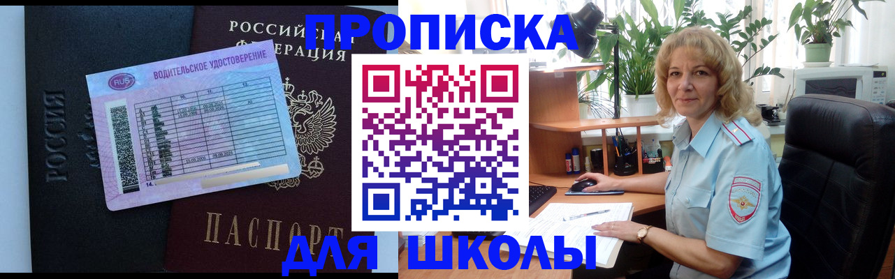 где прописаться в Тулуне